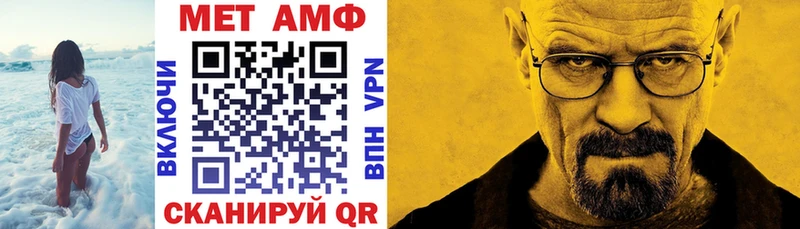 АМФЕТАМИН Premium  купить наркотики сайты  Мамоново 