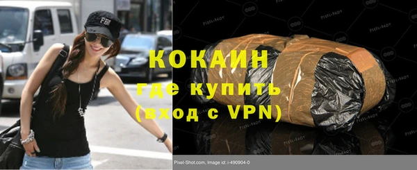 спиды Арсеньев