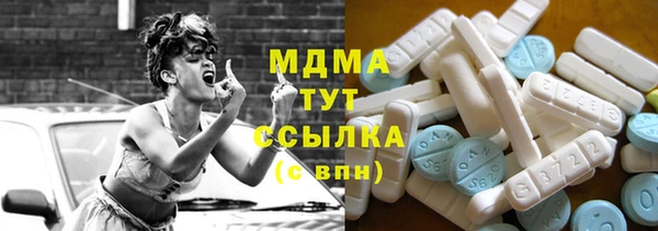 мяу мяу мука Армянск