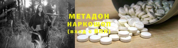 мяу мяу мука Армянск