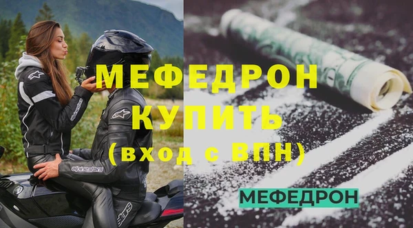 наркотики Вяземский