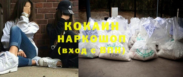 мяу мяу мука Армянск
