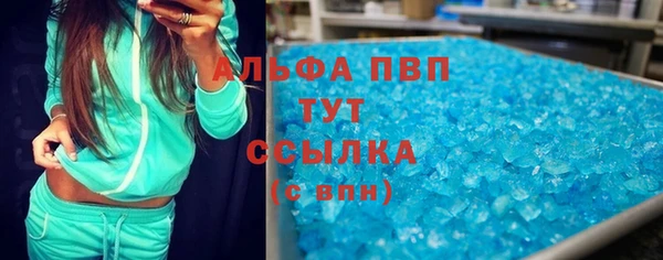 круглые Аркадак