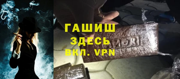 мяу мяу мука Армянск