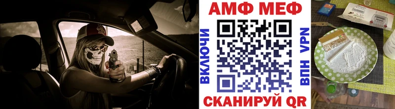 МЕТАМФЕТАМИН винт  это состав  Мамоново 